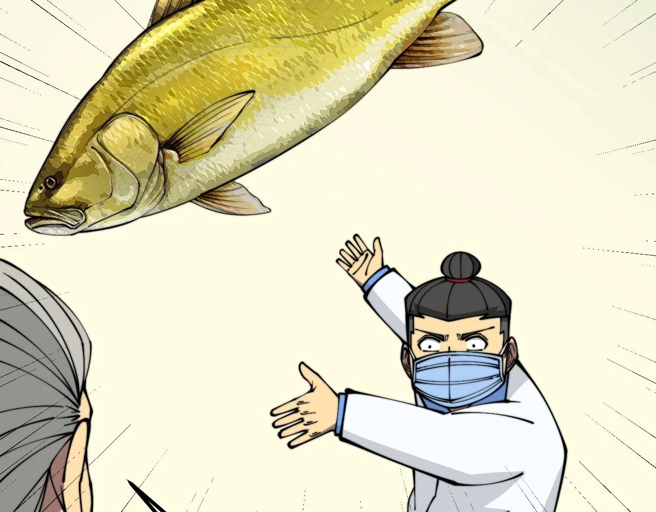 第335话 子母参 第84页