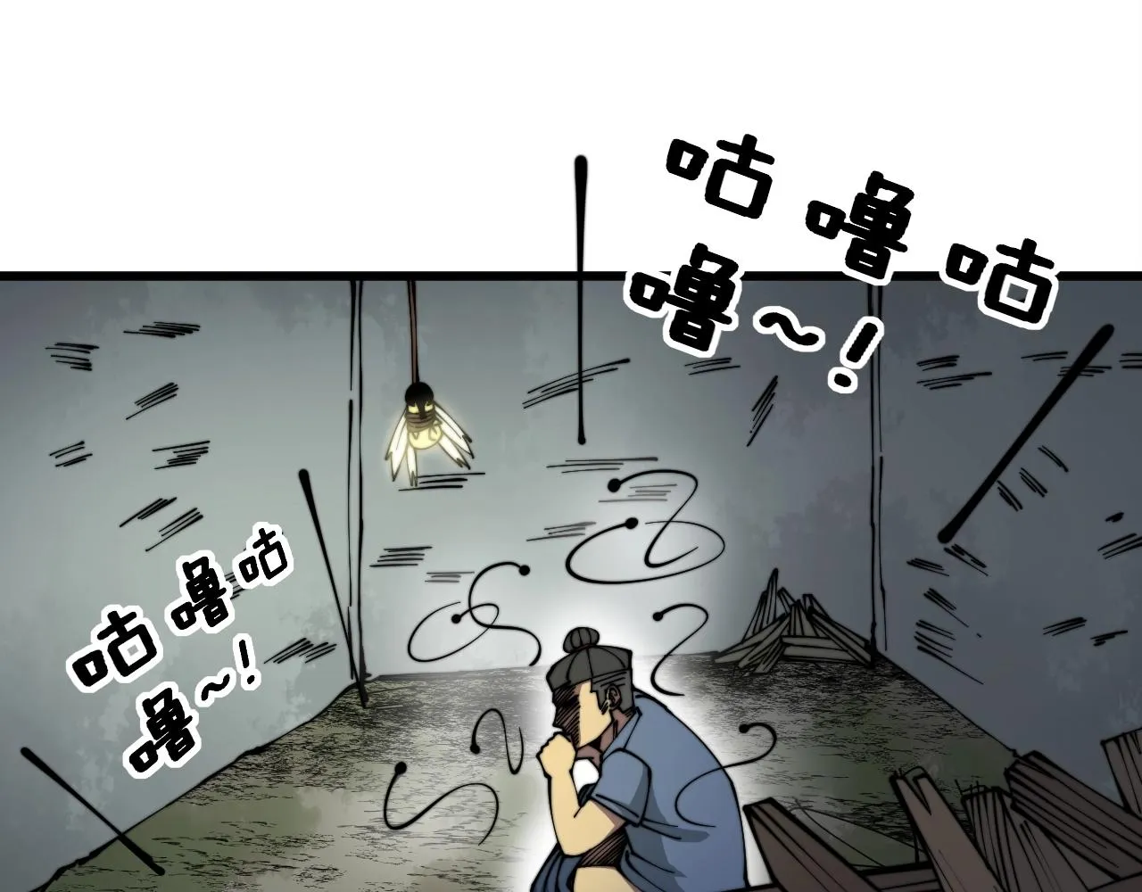 第335话 子母参 第109页