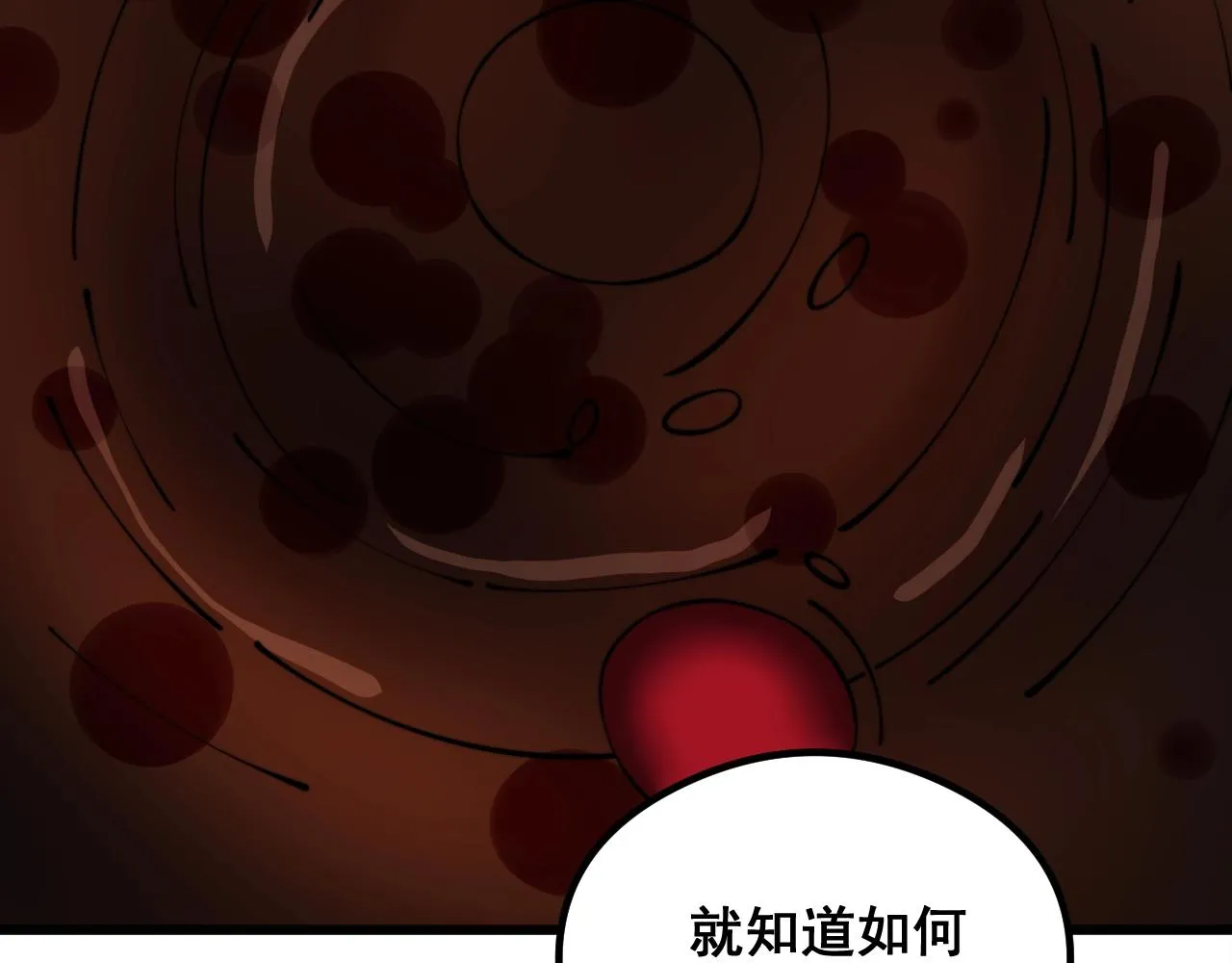 第335话 子母参 第118页