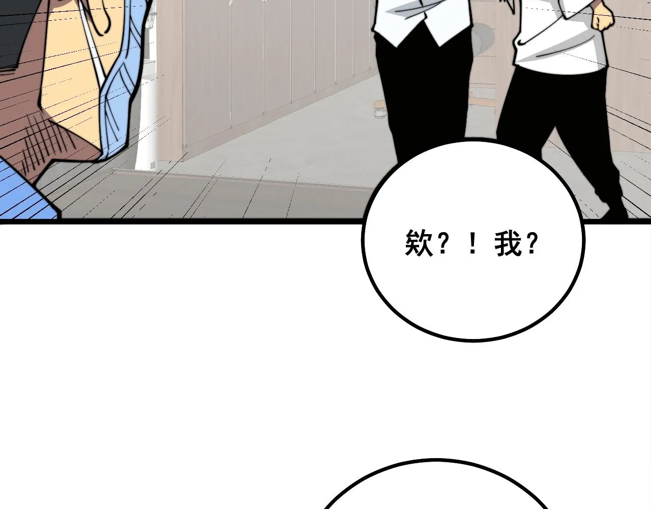第335话 子母参 第130页