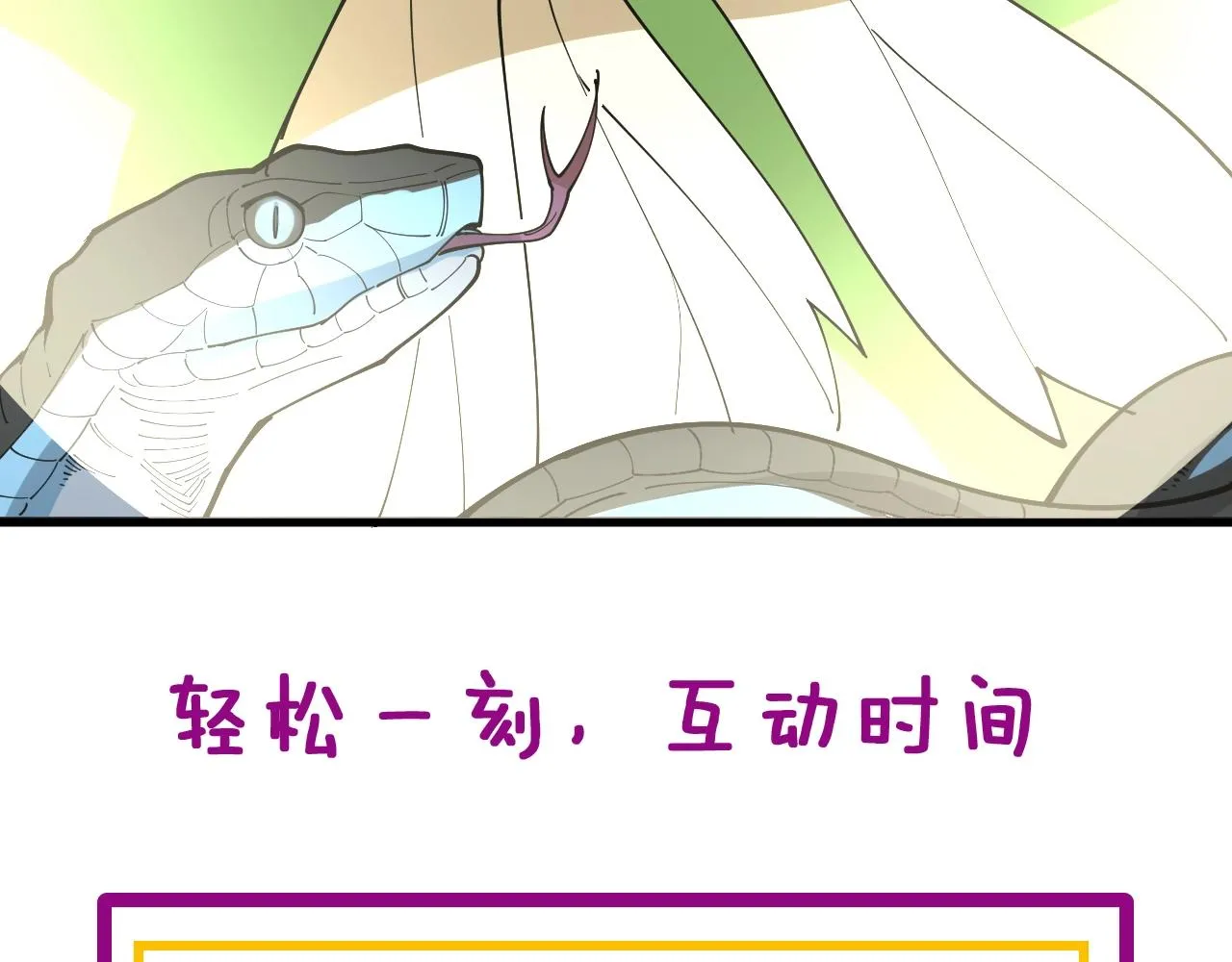第335话 子母参 第150页