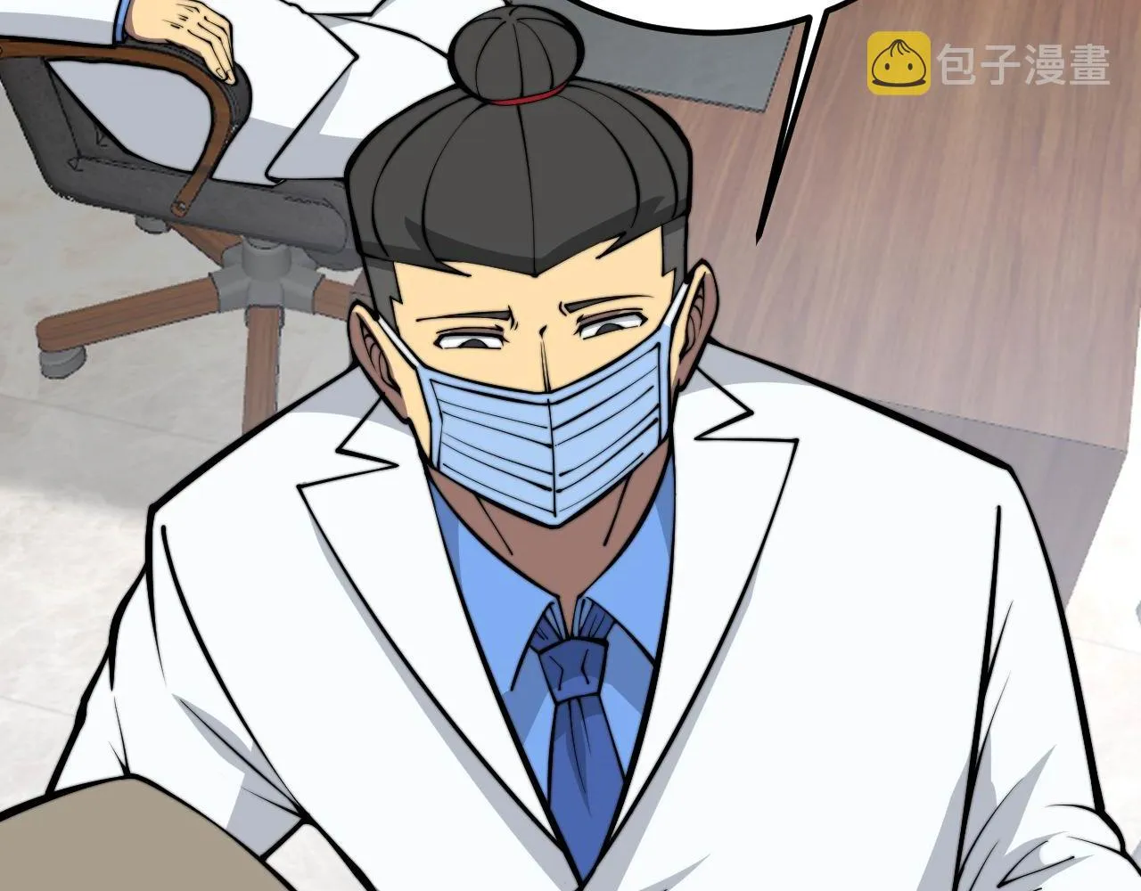 第336话 蛇鳞草 第21页