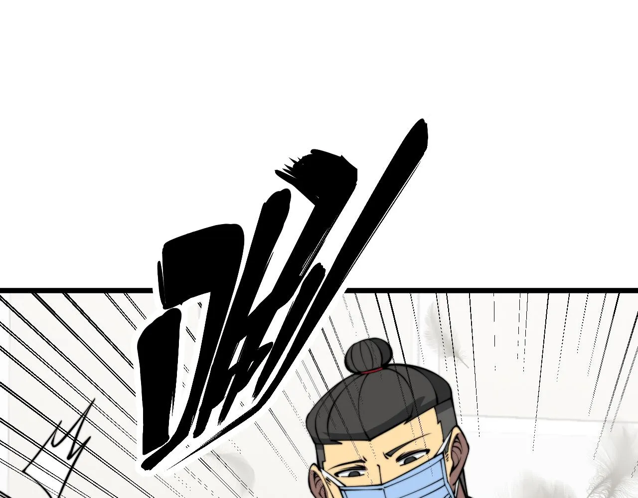 第336话 蛇鳞草 第85页