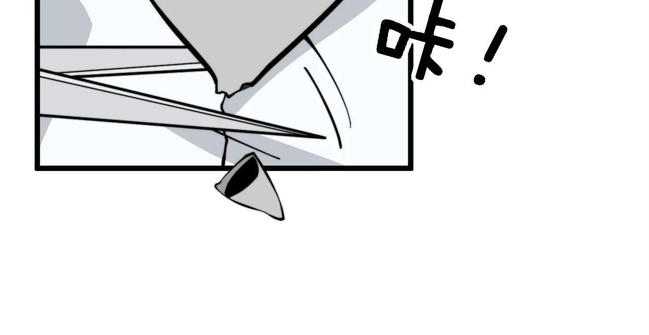 第336话 蛇鳞草 第95页