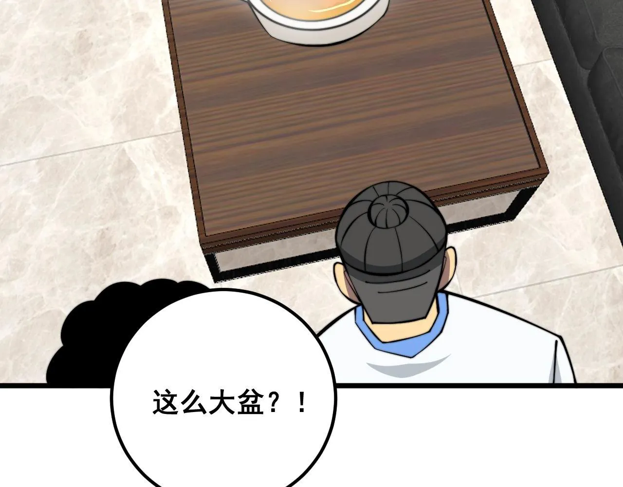第336话 蛇鳞草 第131页