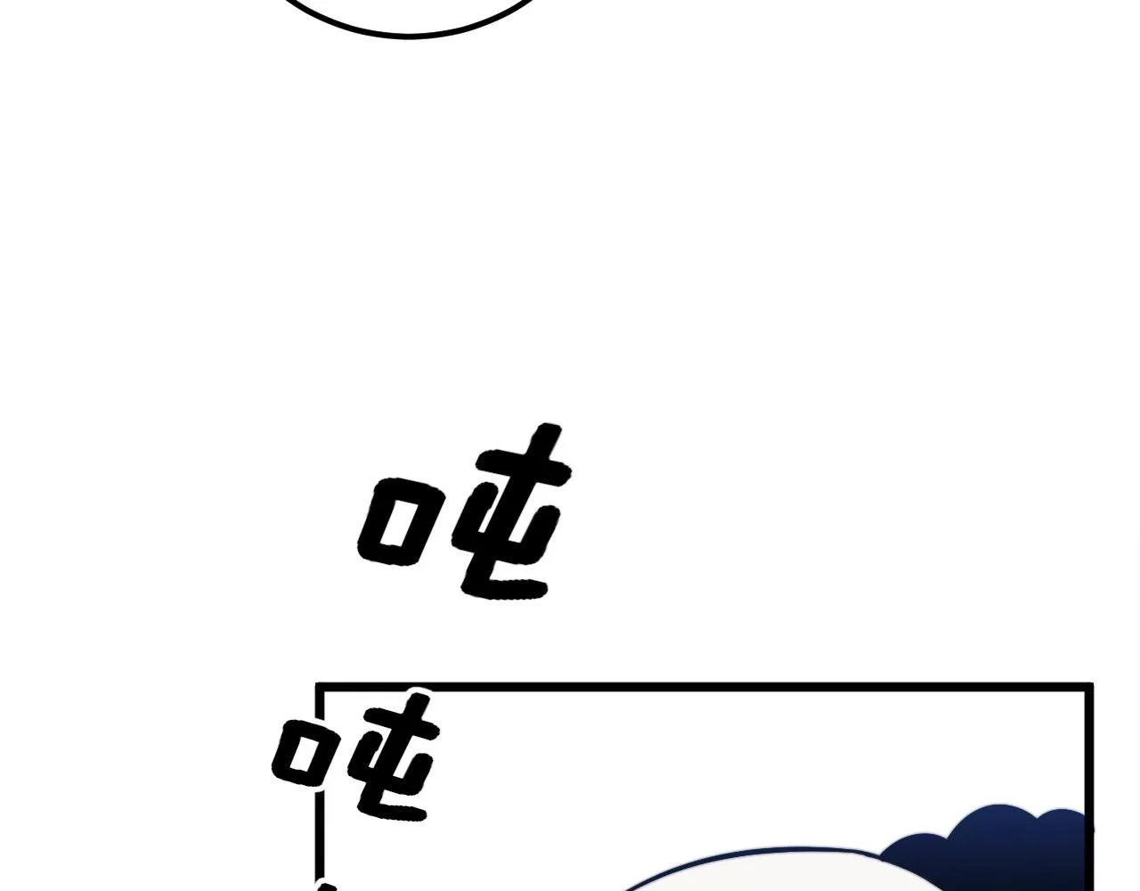 第336话 蛇鳞草 第132页