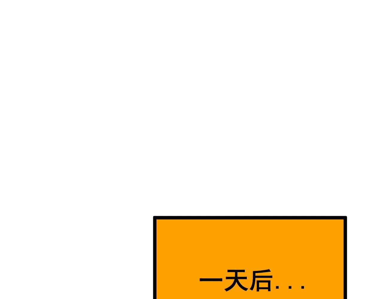 第352话 五窍 第50页