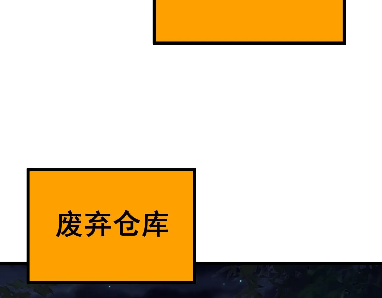 第352话 五窍 第51页