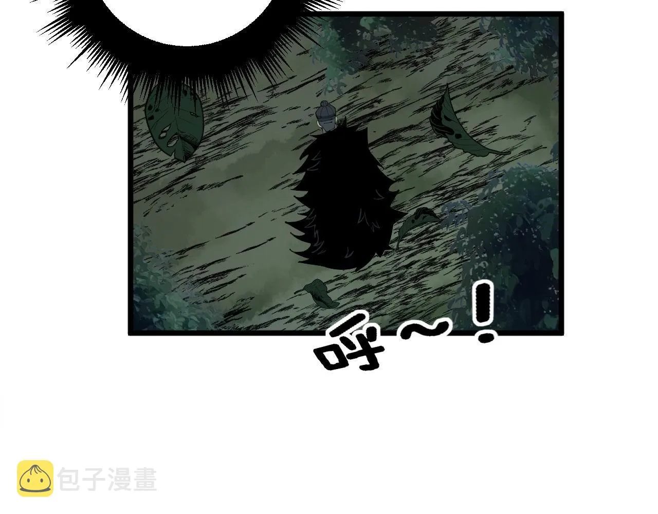 第352话 五窍 第74页