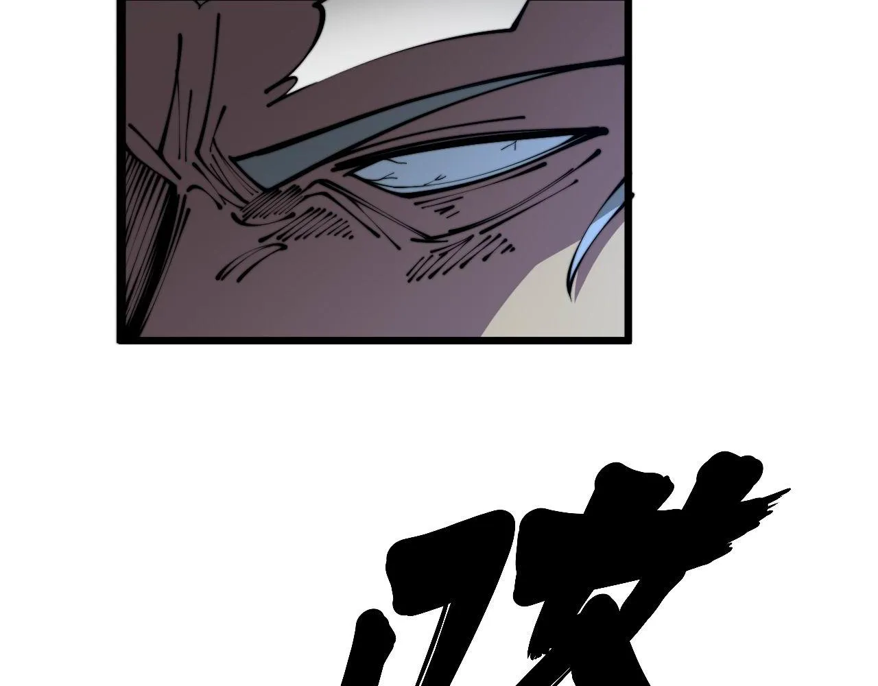 第352话 五窍 第80页