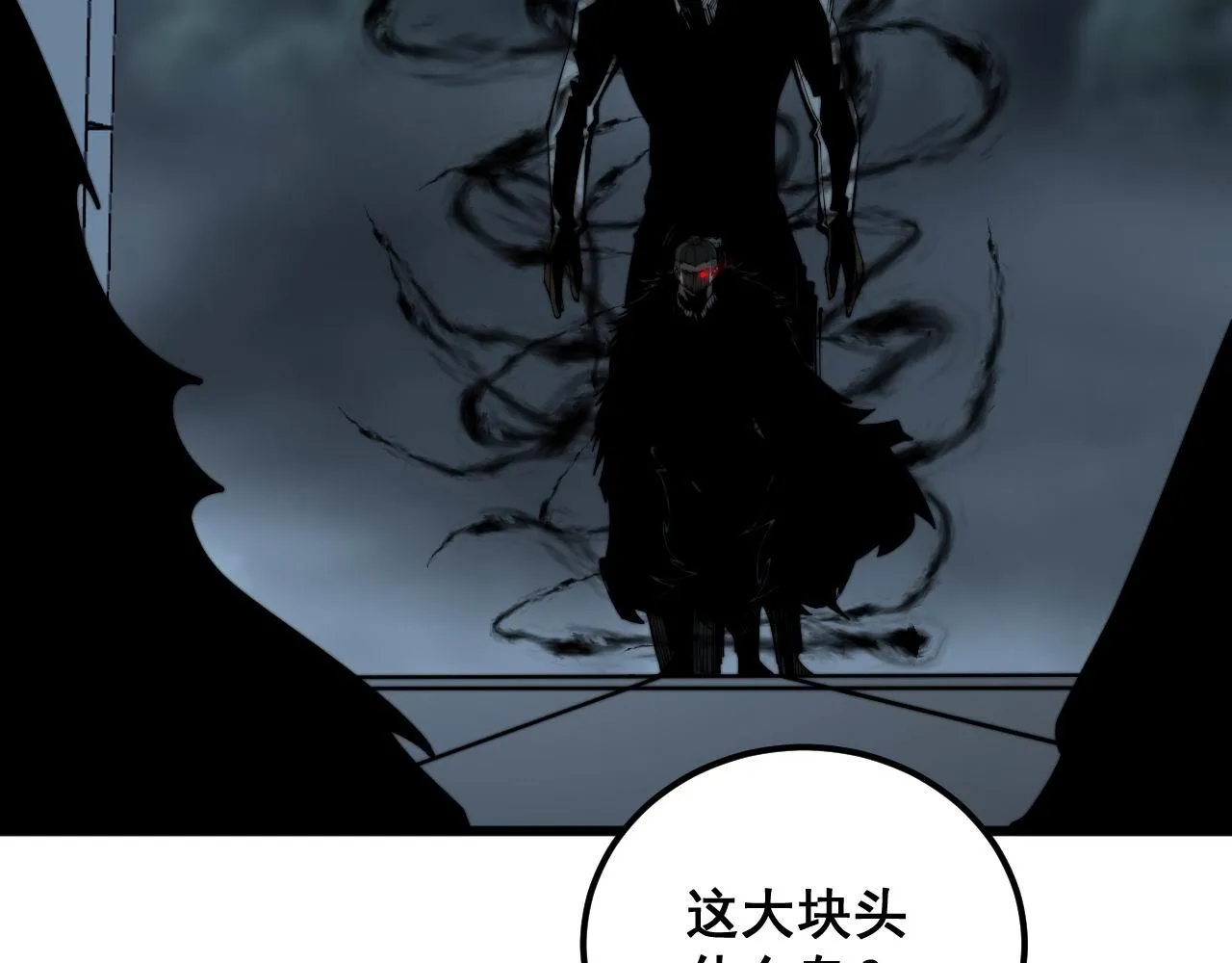第352话 五窍 第85页