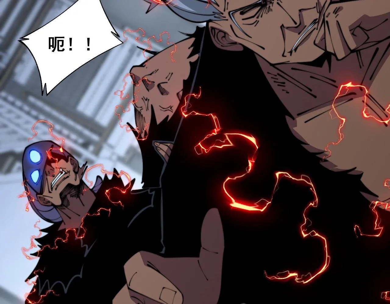 第352话 五窍 第94页