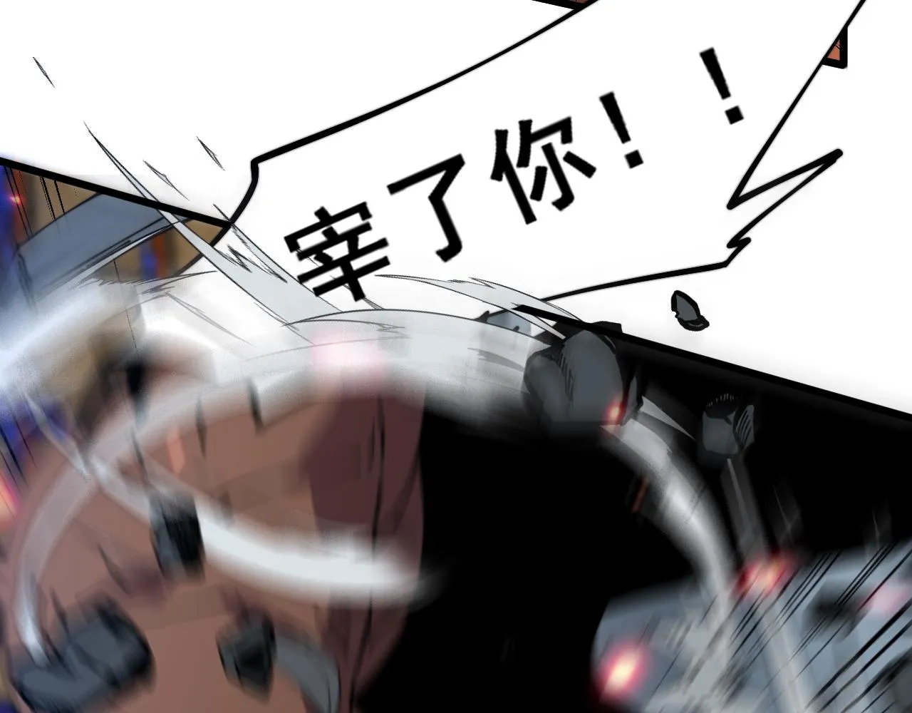 第352话 五窍 第99页