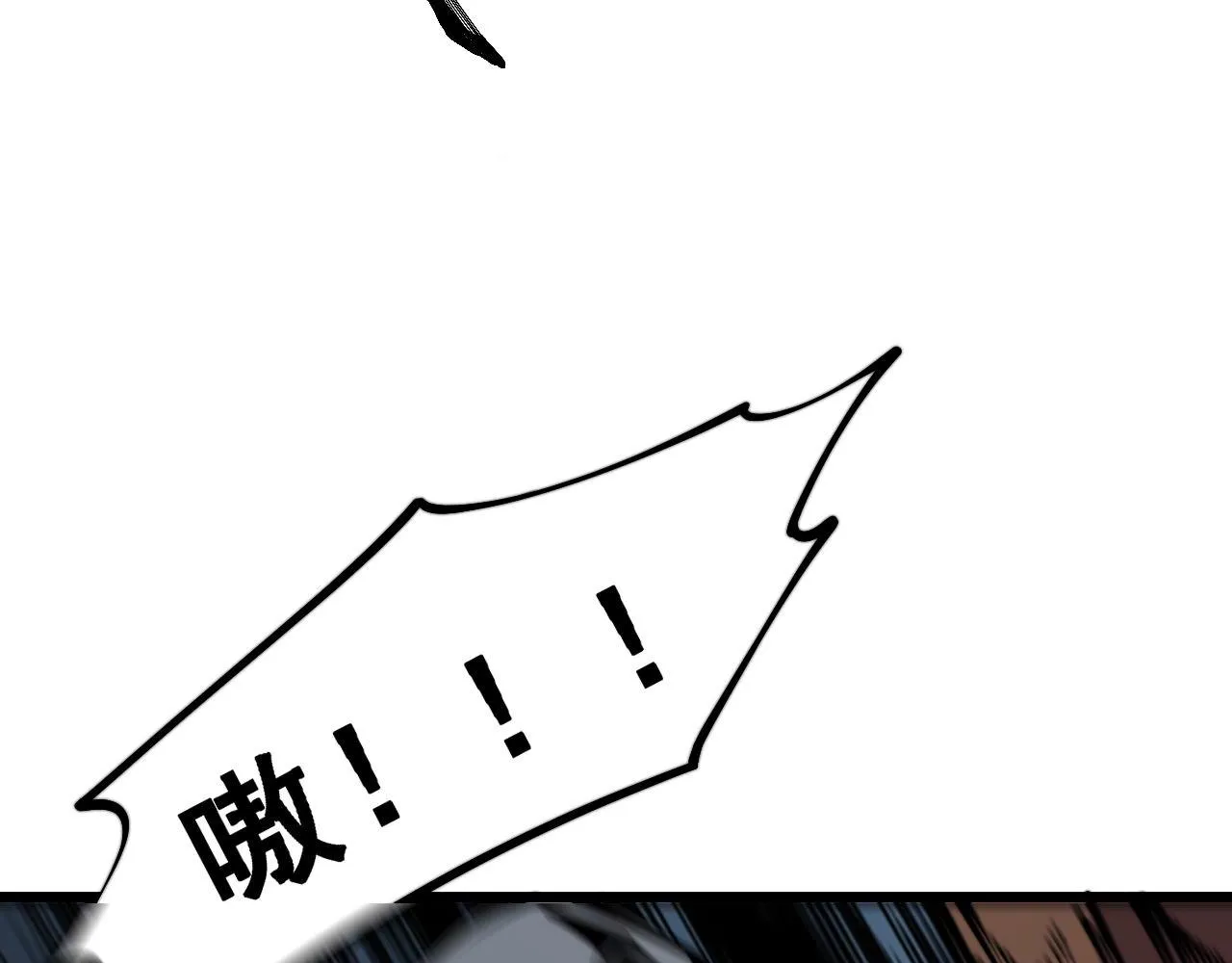 第352话 五窍 第111页