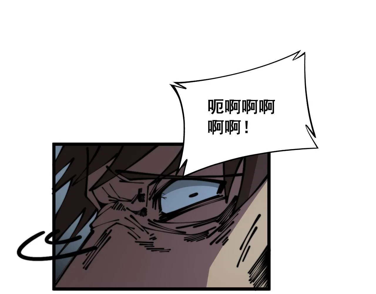 第352话 五窍 第121页