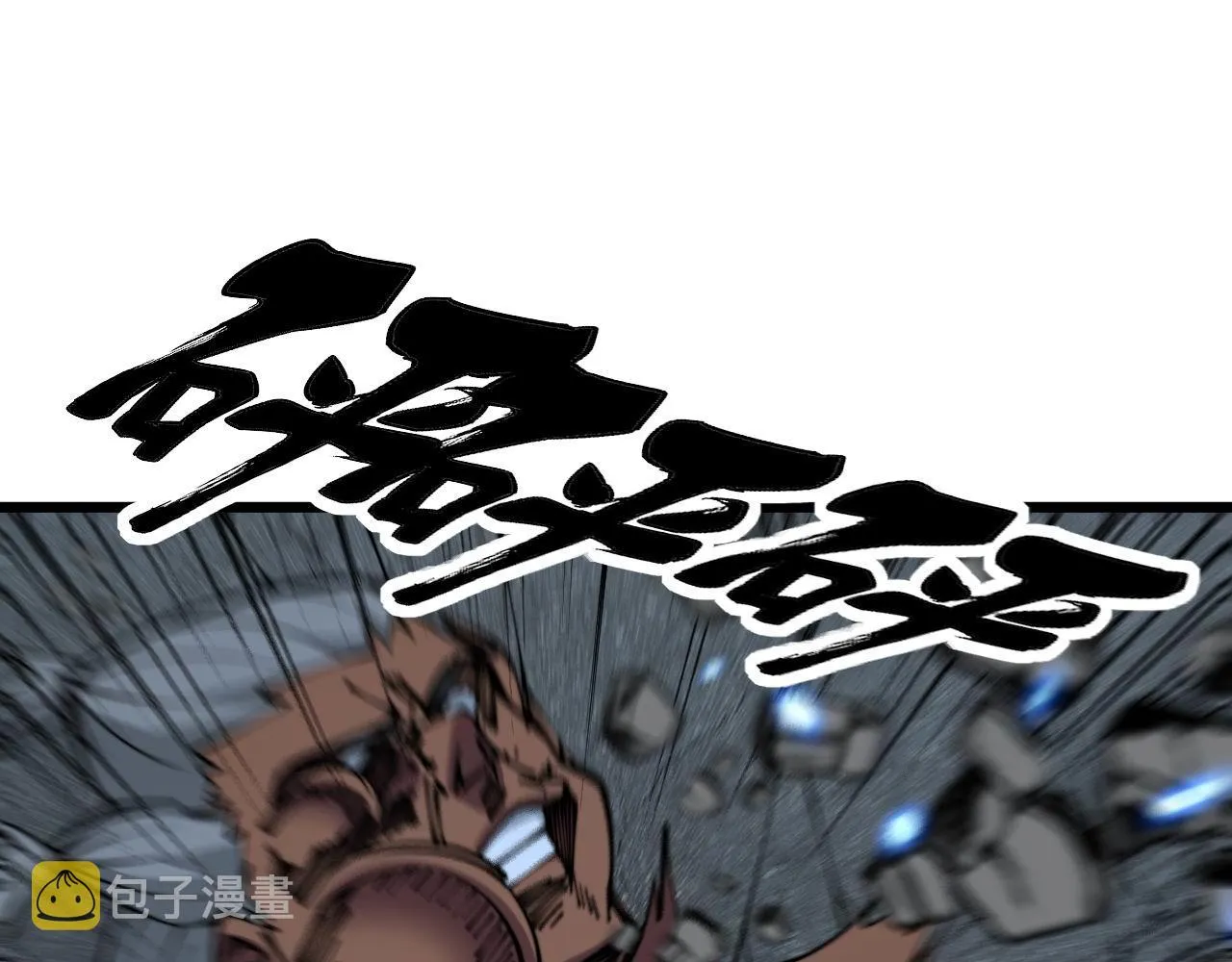 第352话 五窍 第122页