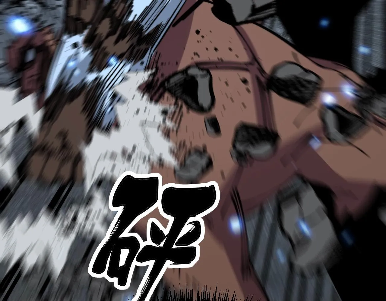 第352话 五窍 第126页