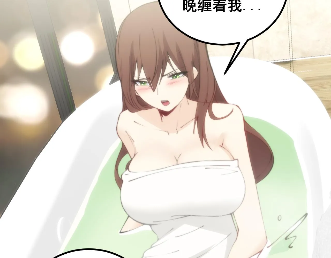 第352话 五窍 第138页