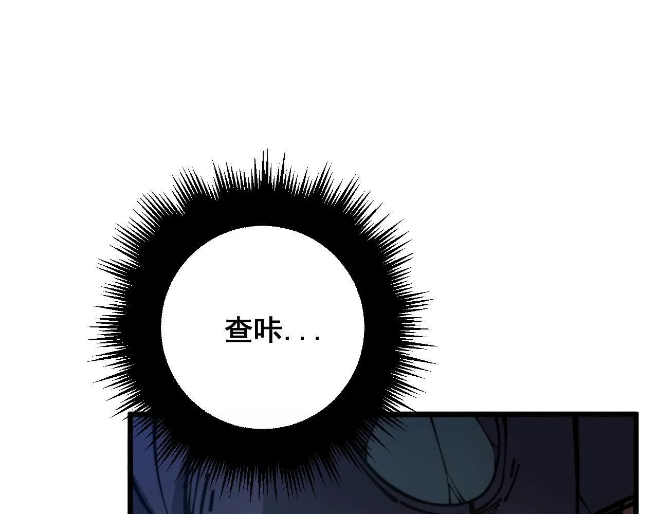 第352话 五窍 第150页