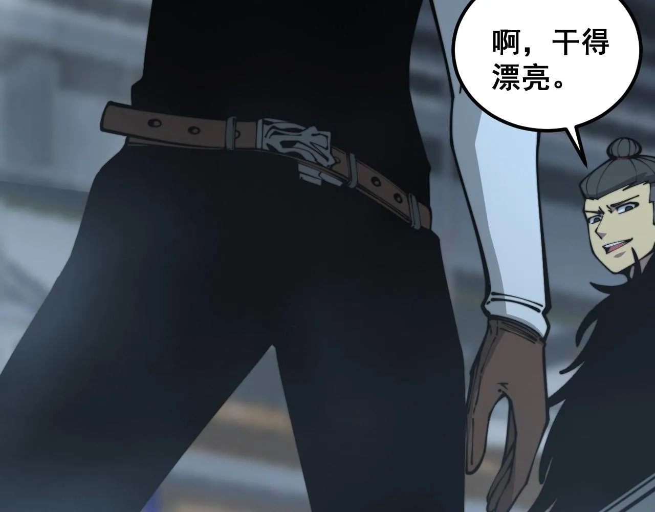第352话 五窍 第155页