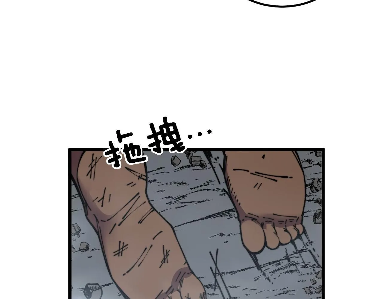 第353话 满级状态 第9页