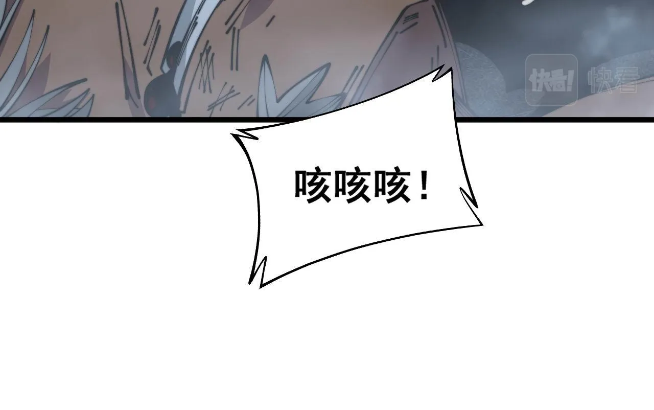 第353话 满级状态 第15页