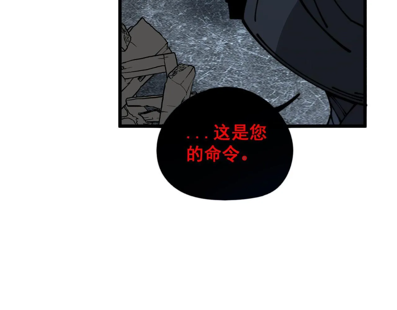 第353话 满级状态 第19页