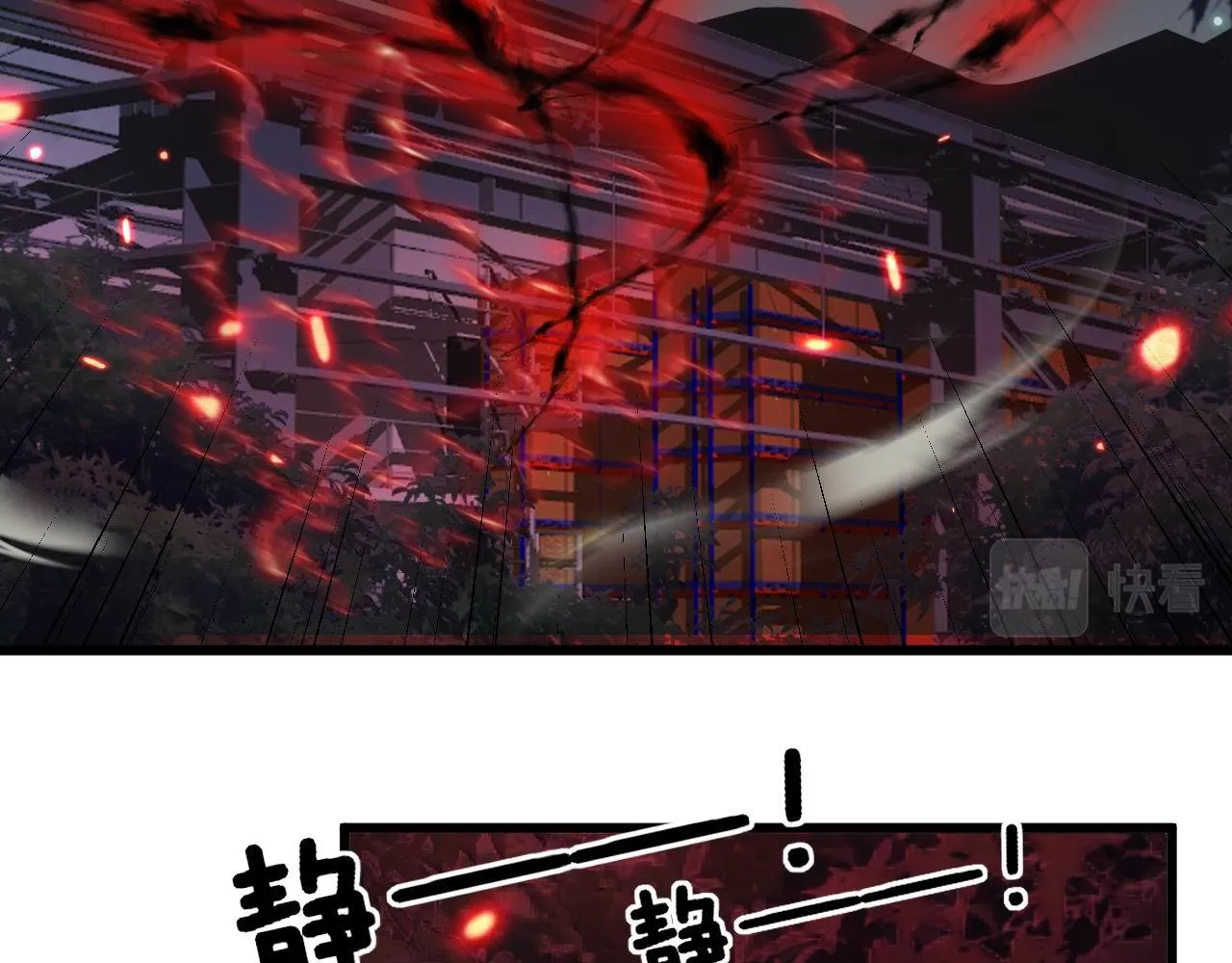 第353话 满级状态 第26页