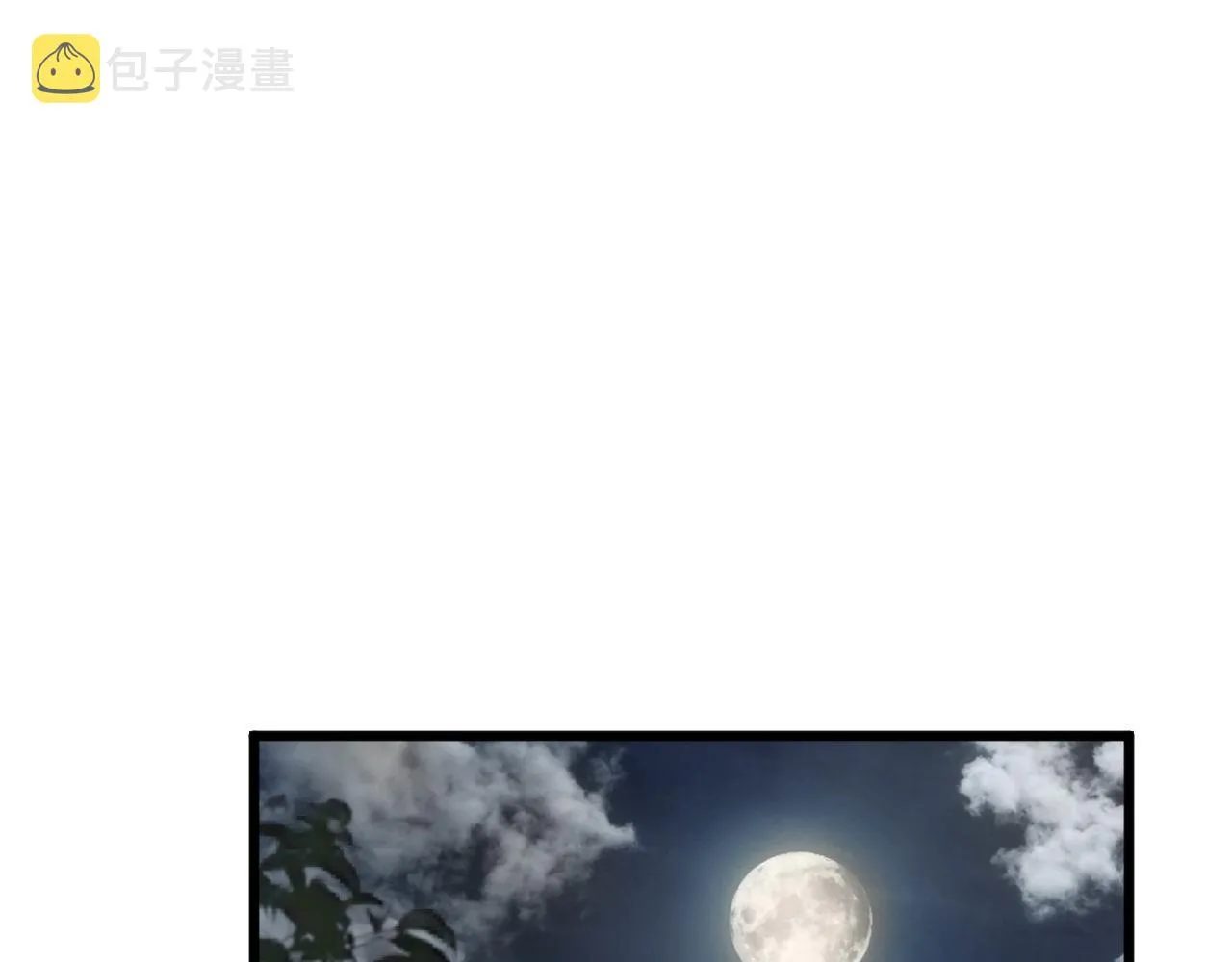 第353话 满级状态 第78页