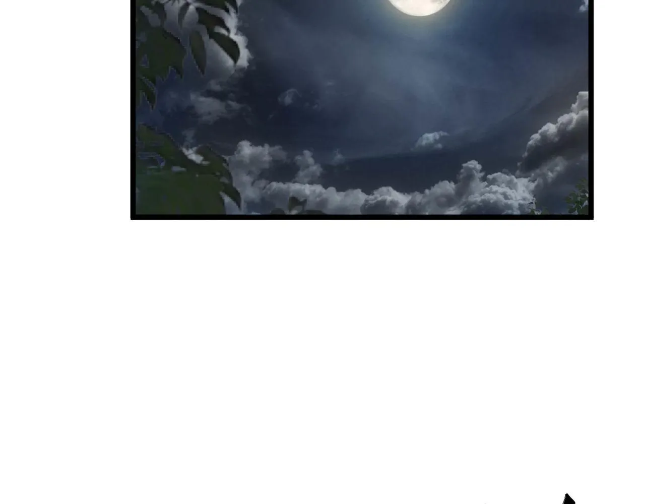 第353话 满级状态 第79页