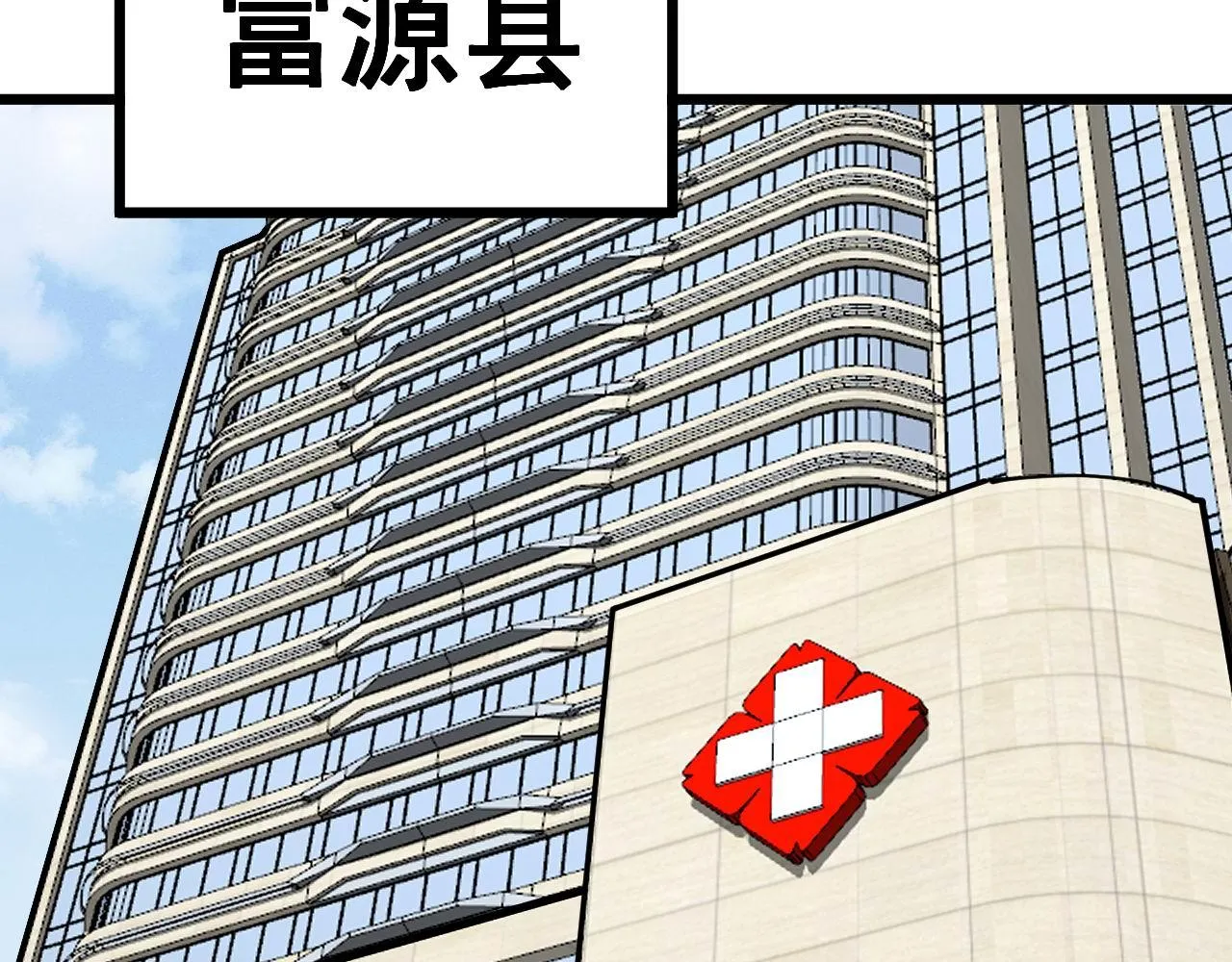 第353话 满级状态 第92页