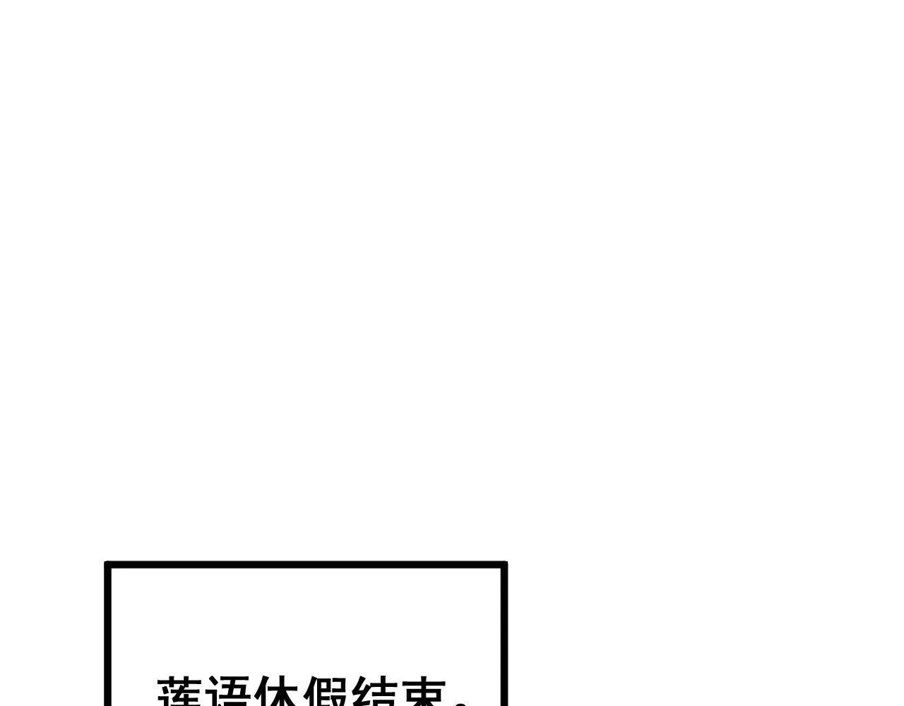 第353话 满级状态 第94页