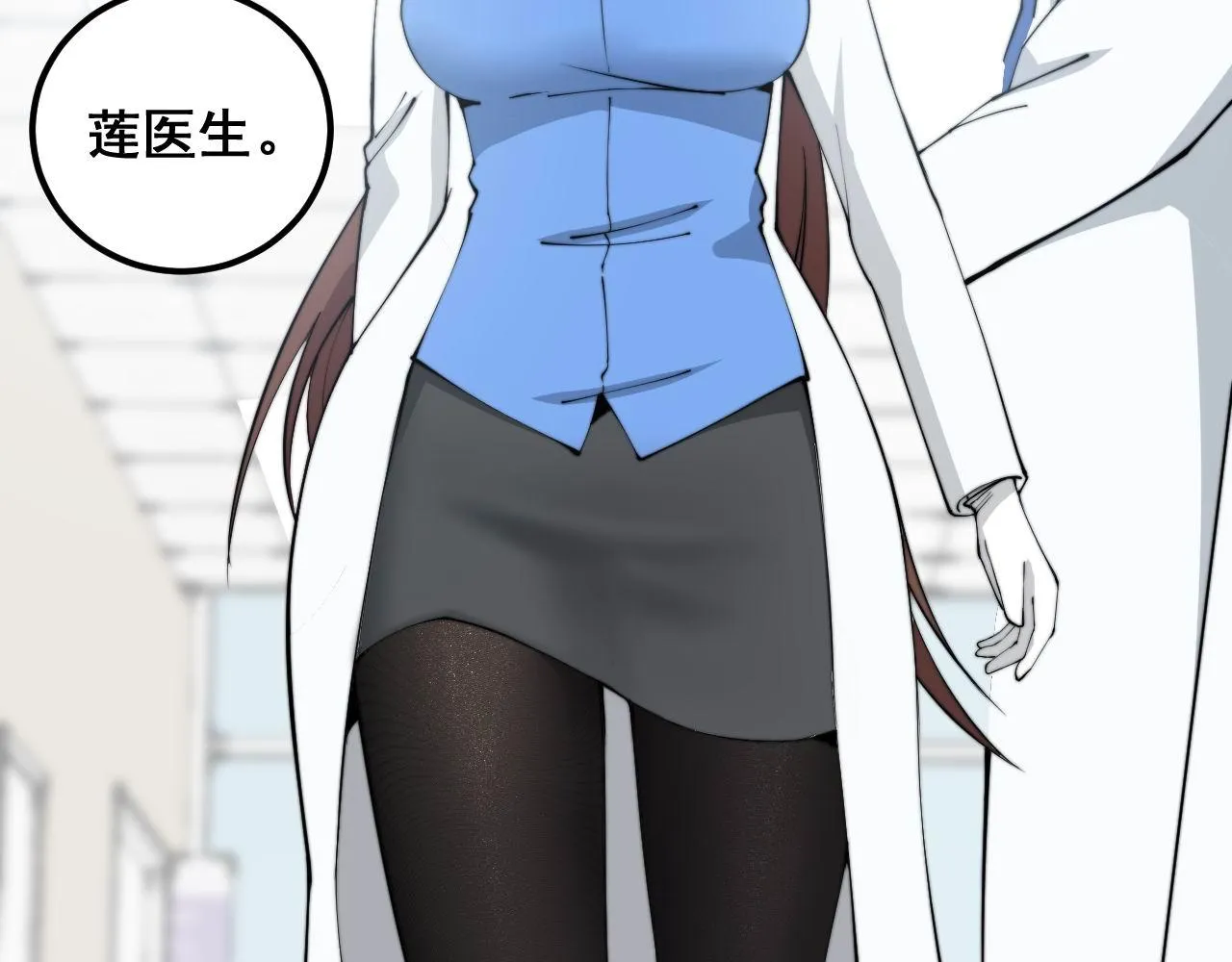第353话 满级状态 第96页