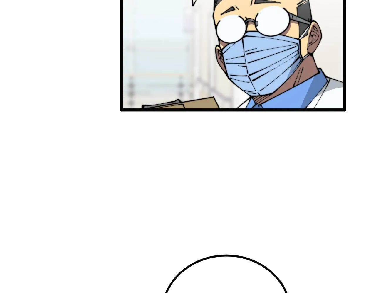 第353话 满级状态 第99页