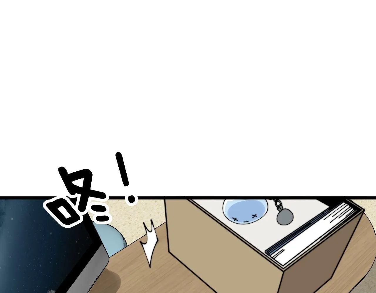 第353话 满级状态 第109页