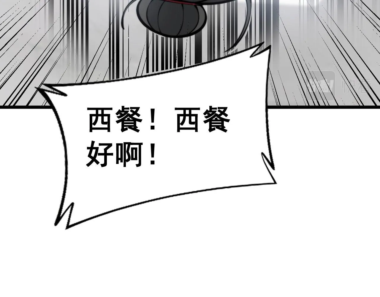 第353话 满级状态 第122页