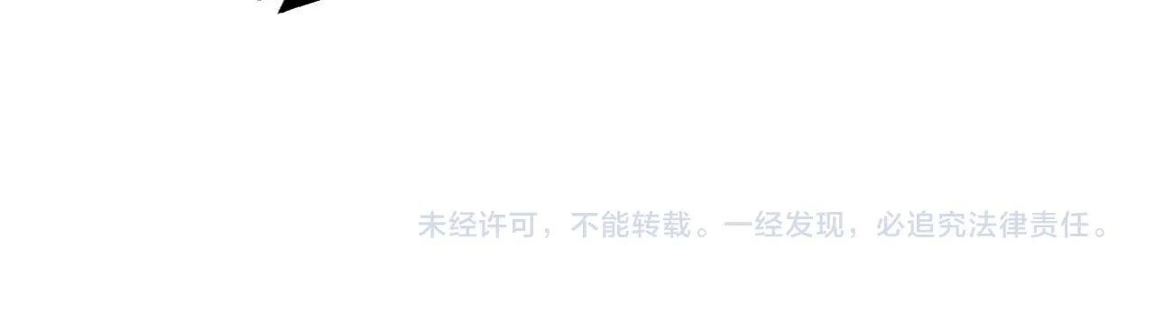 第353话 满级状态 第140页