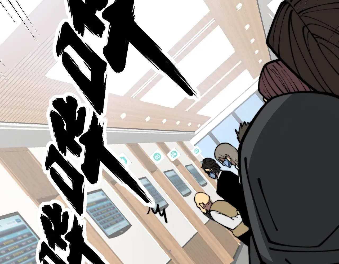 第355话 黑心价 第9页