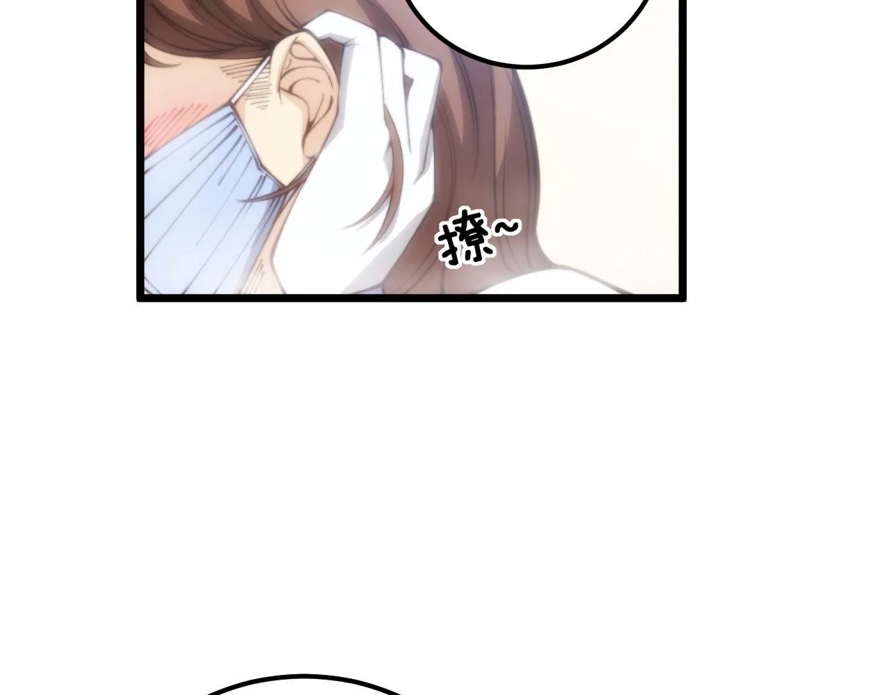 第355话 黑心价 第19页