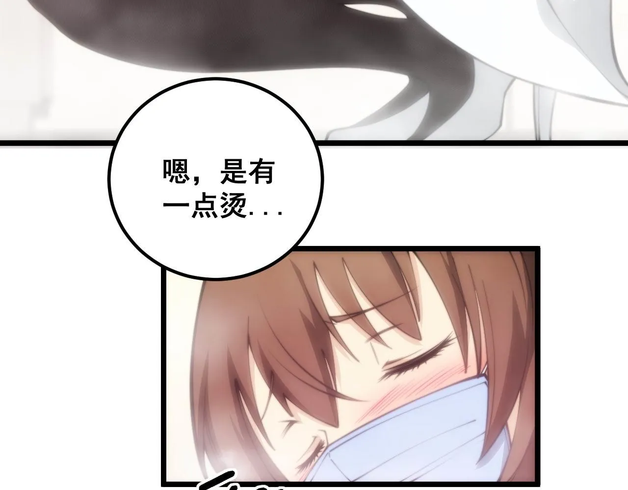 第355话 黑心价 第21页