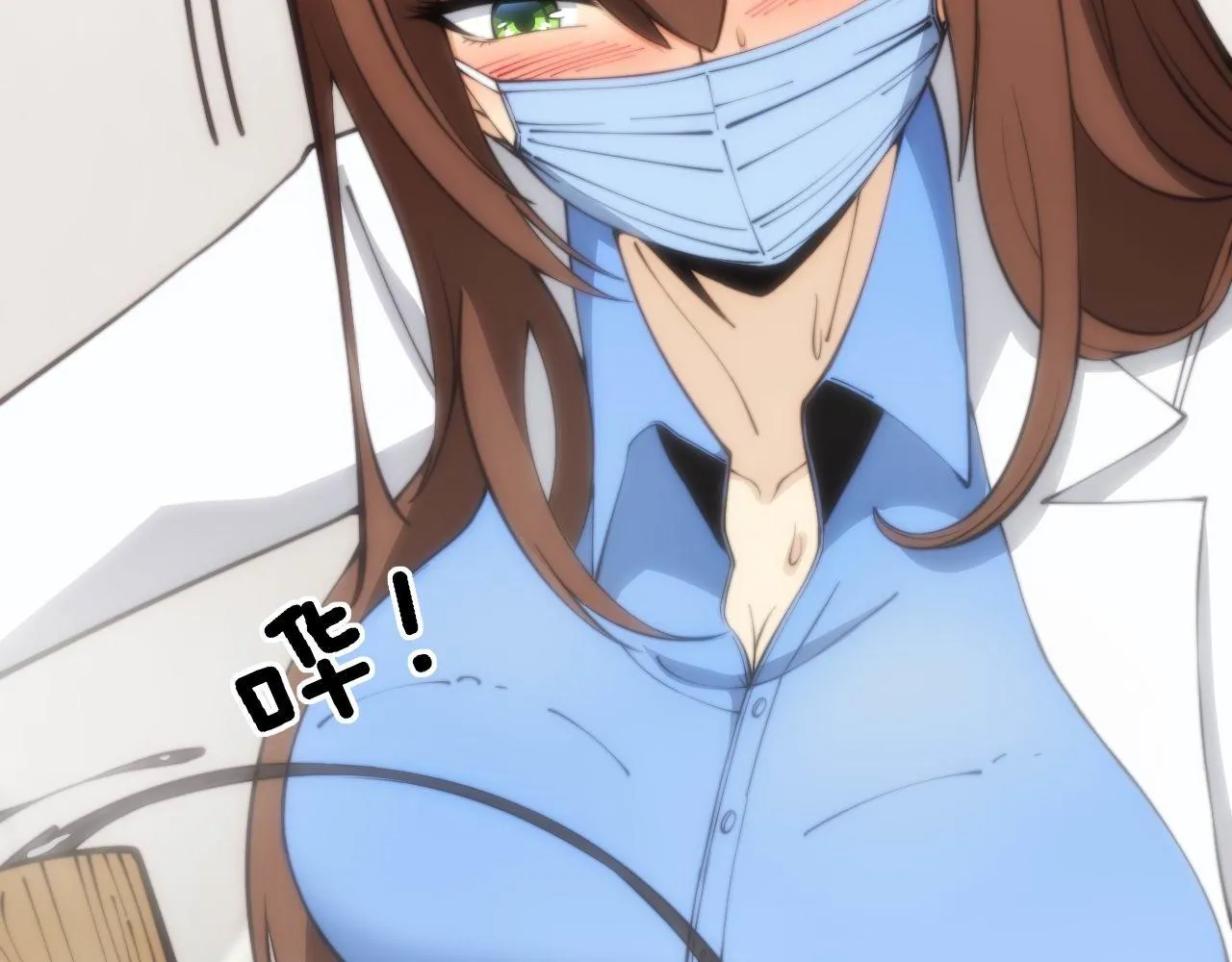 第355话 黑心价 第26页