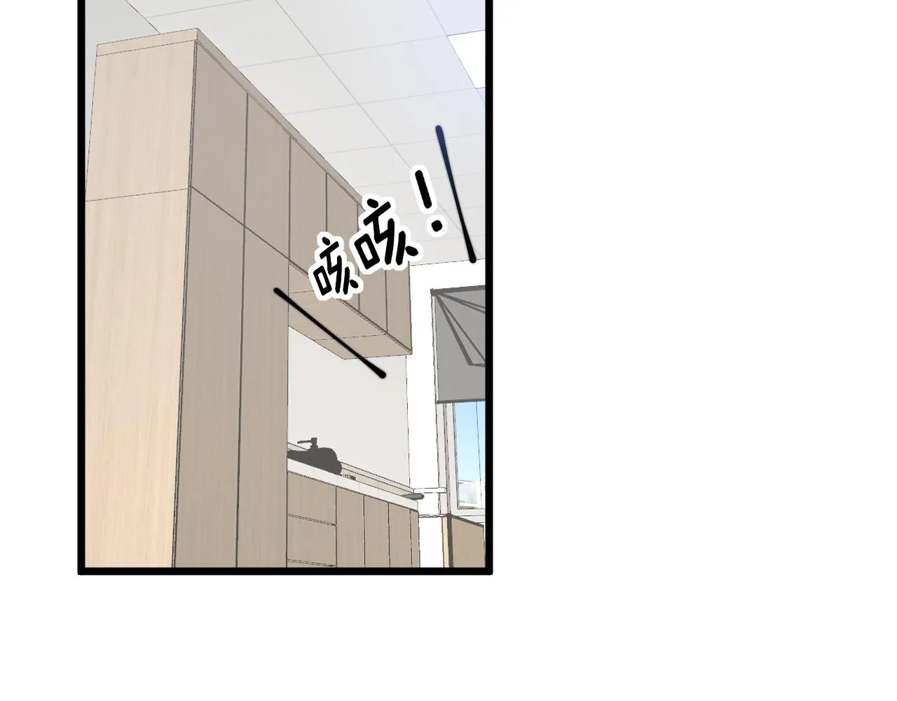 第355话 黑心价 第39页