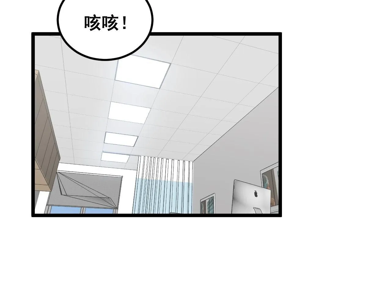 第355话 黑心价 第62页