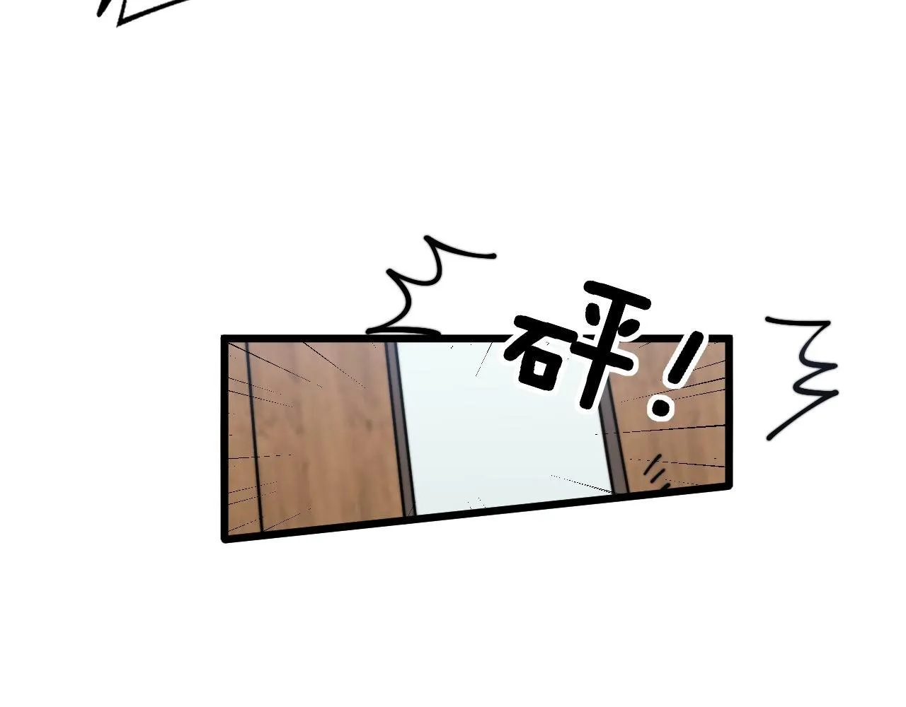 第355话 黑心价 第84页