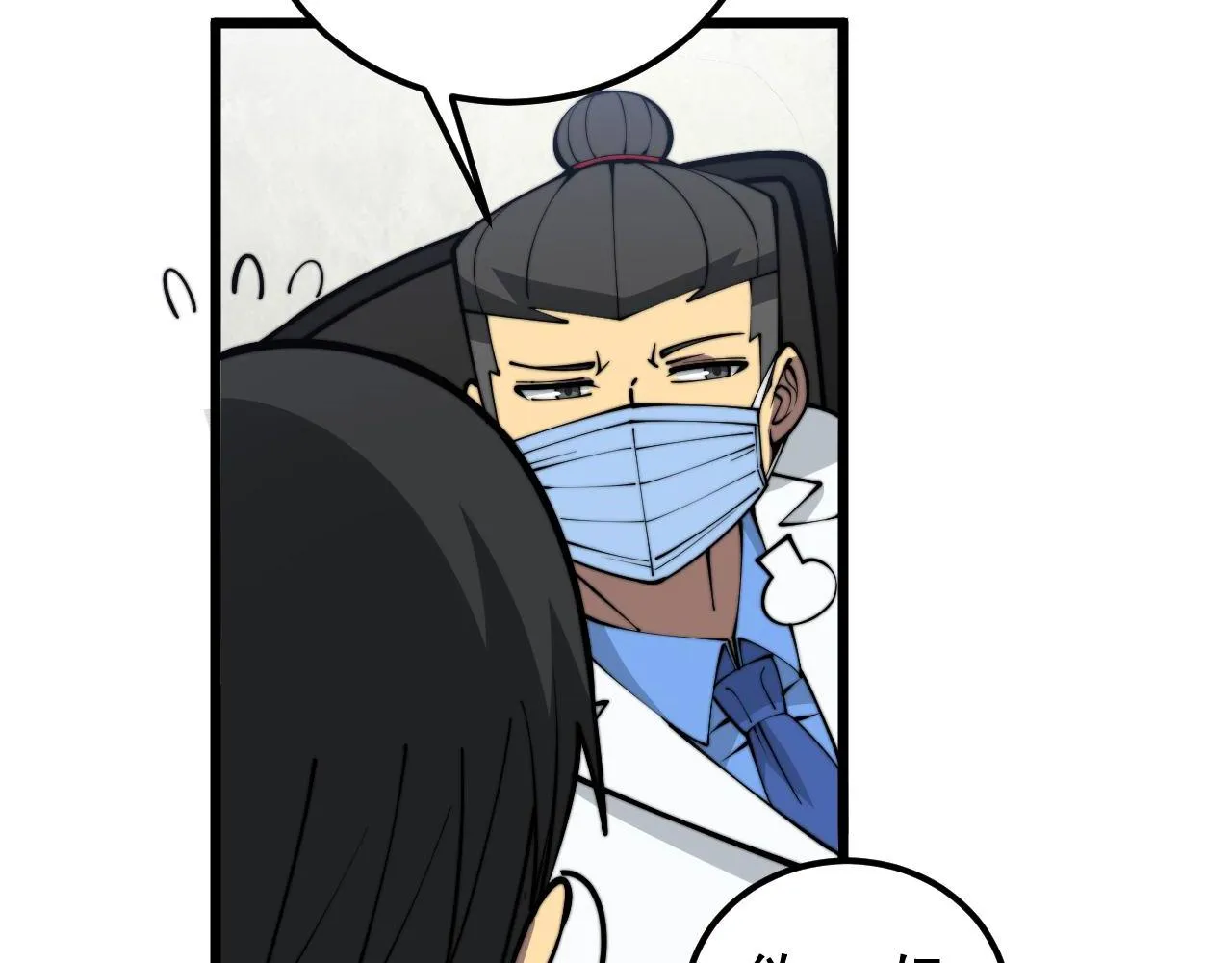 第355话 黑心价 第102页