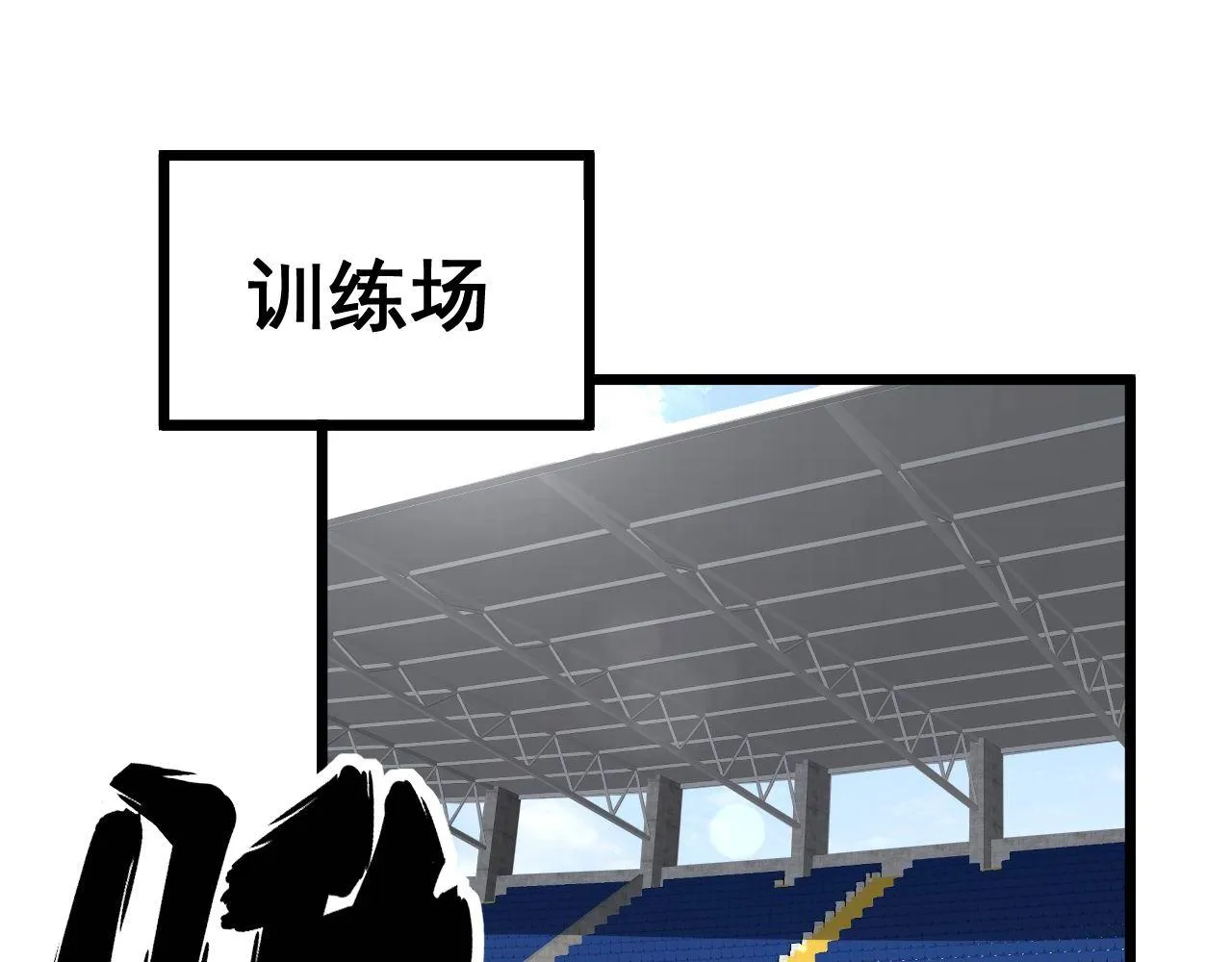 第355话 黑心价 第116页