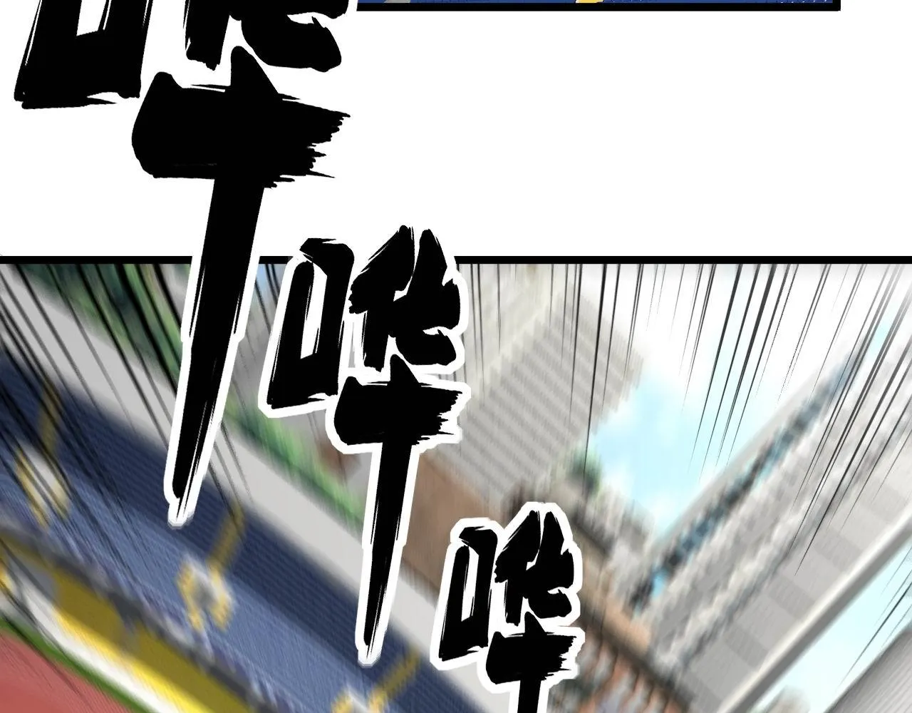 第355话 黑心价 第117页