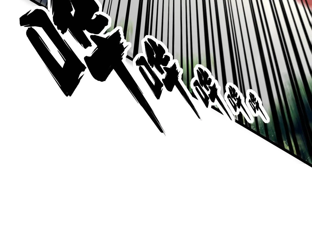 第355话 黑心价 第120页