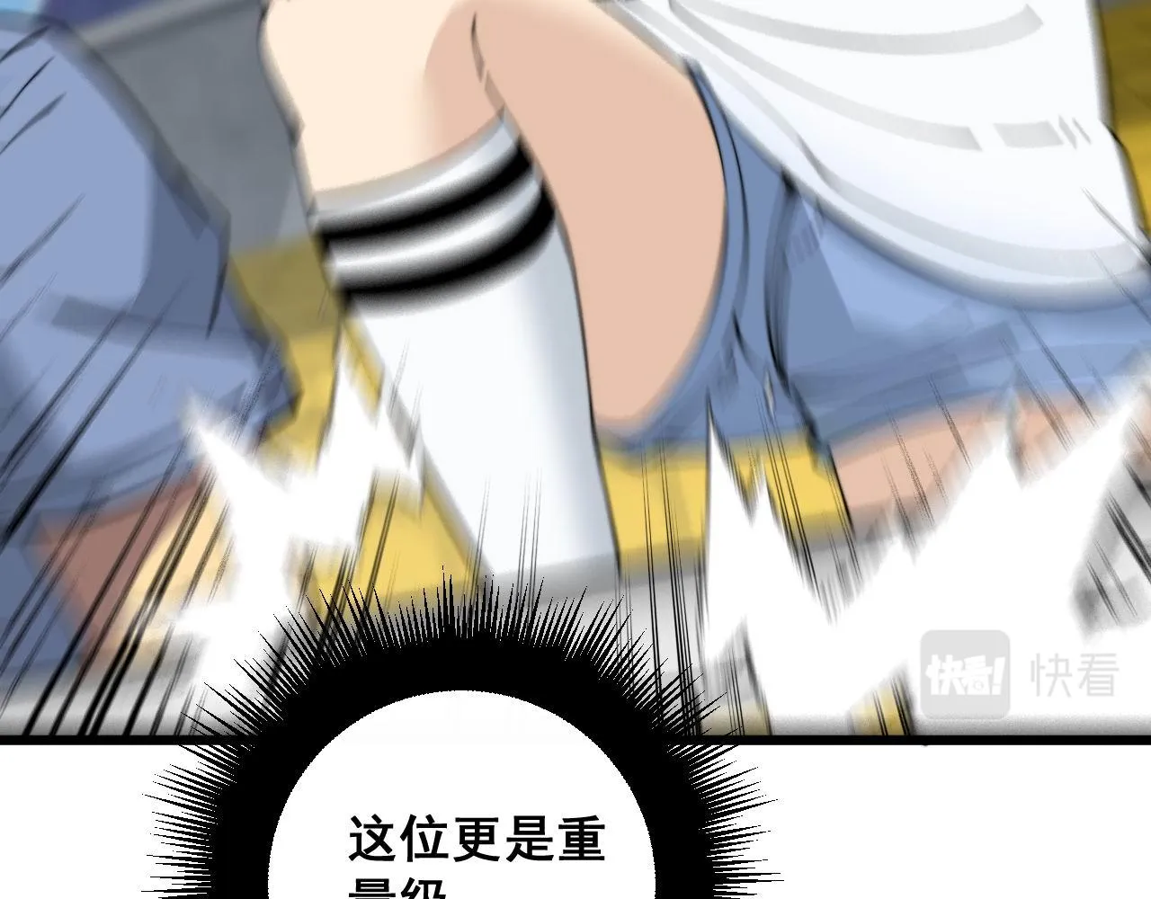 第355话 黑心价 第129页