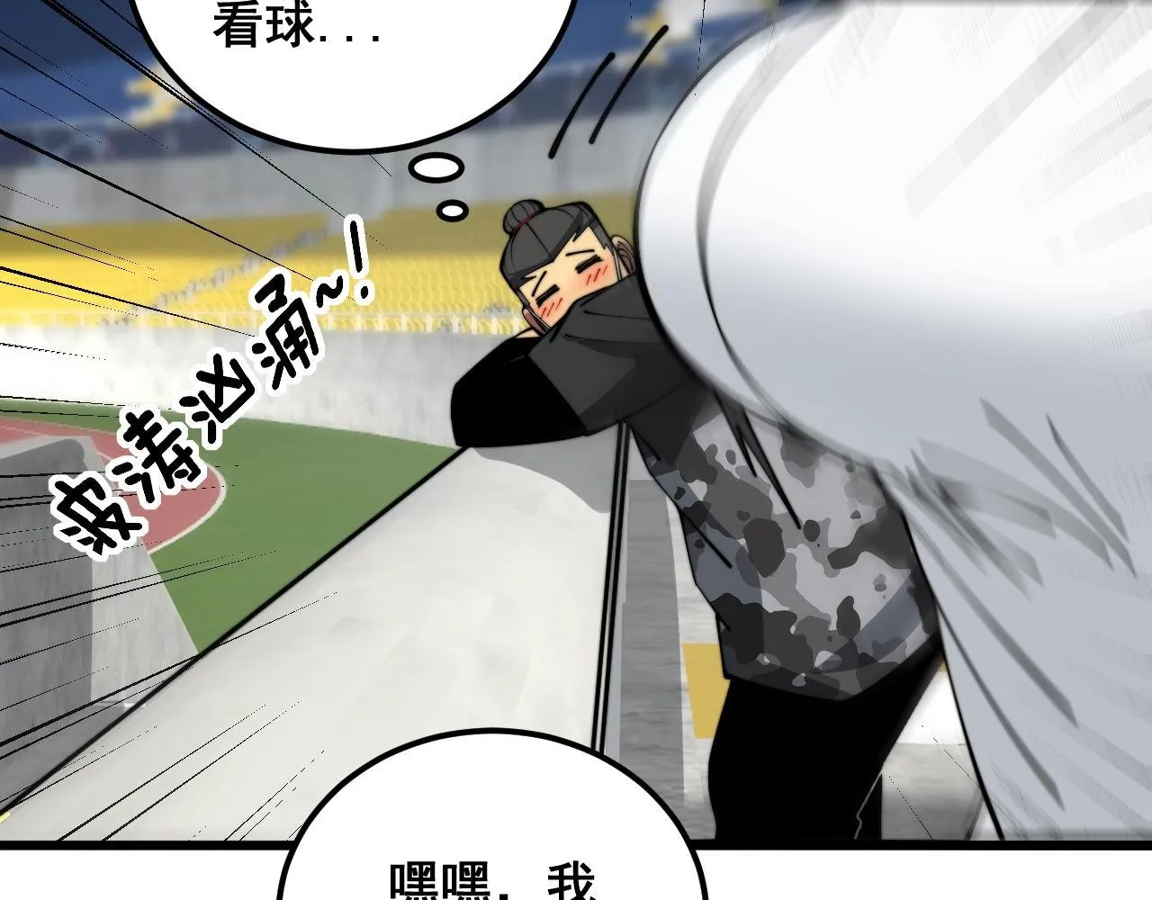第355话 黑心价 第131页